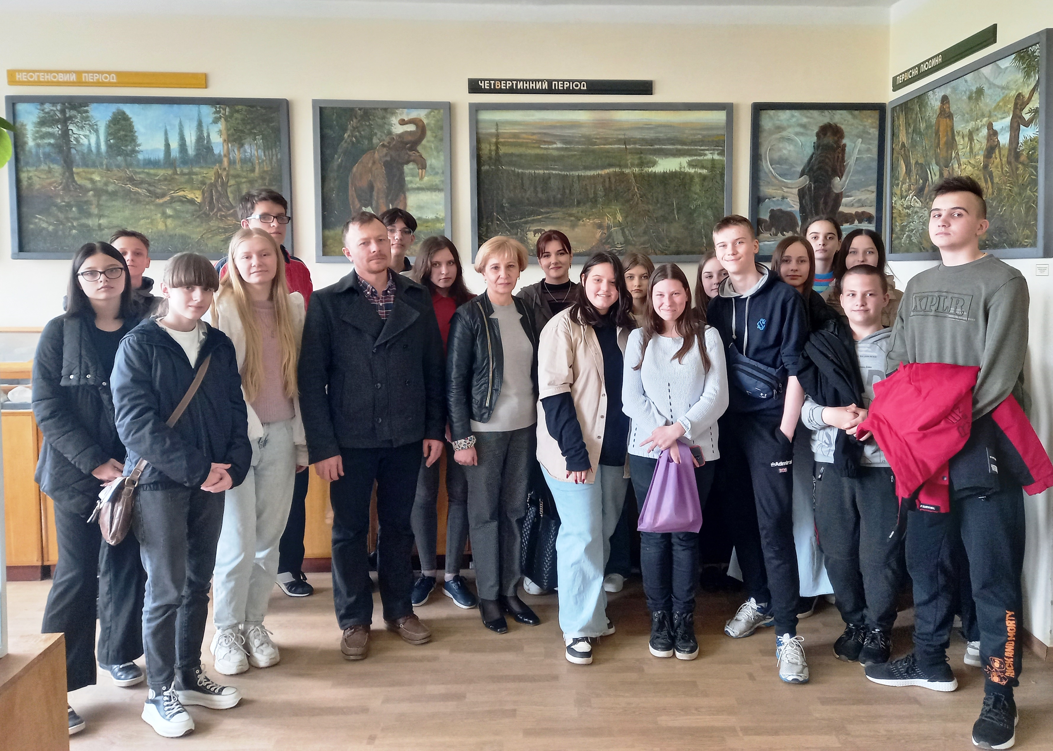 Після екскурсії в геологічному музеї